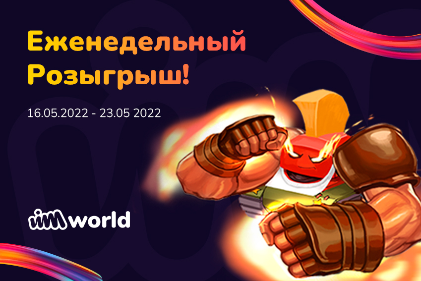 VIMworld_RU's tweet photo. Еженедельный конкурс этой недели уже запущен! Спеши поучаствовать. 

Победитель прошлой недели уже выбран!

https://t.co/IpIdQa3heH

#VIMworld #NFT #NFTGiveaway #NFTraffle  #raffle #розыгрыш #нфт https://t.co/nzmwvQw1Ik
