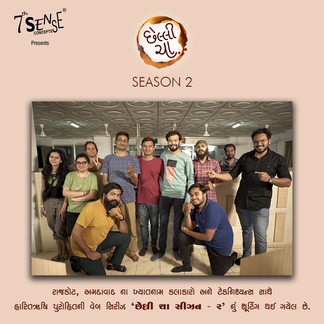 chellichaseries's tweet photo. Wrap up pose तो बनता हैं ना.

#chellichawebseries #season2 #director #ottplatformsinindia #releasesoon #GujaratiEntertainment #Team https://t.co/FSmXwlNXch