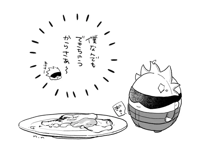 傑のために目玉焼きを作ったふわ五 