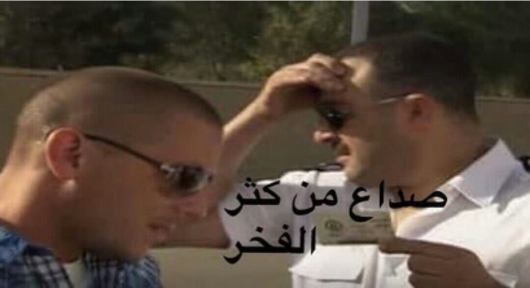 x_neut's tweet photo. يالسه اشوف ناس من دول الخليج تحصل ع مراكز عالمية واحس : https://t.co/RrIGBRsn72