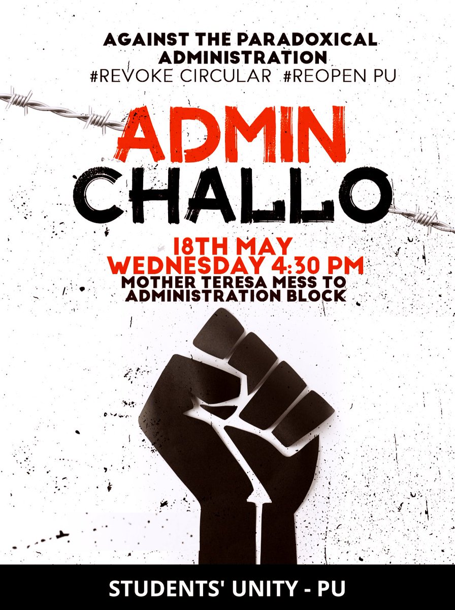 msf_pondiuni's tweet photo. Join the Protest March
ADMIN CHALO โ๐ป๐ฅ
Against the Unjust stance and paradoxical Administration on reopening
#RevokeCircular
#ReopenPU
18th May 2022
Wednesday, 4.30 PM
Mother Teresa Mess to Administration Block
STUDENTS' UNITY - PU
@GurmeetSinghVC @PondiUniVC @PondyUniPro https://t.co/hQGXA07UjM