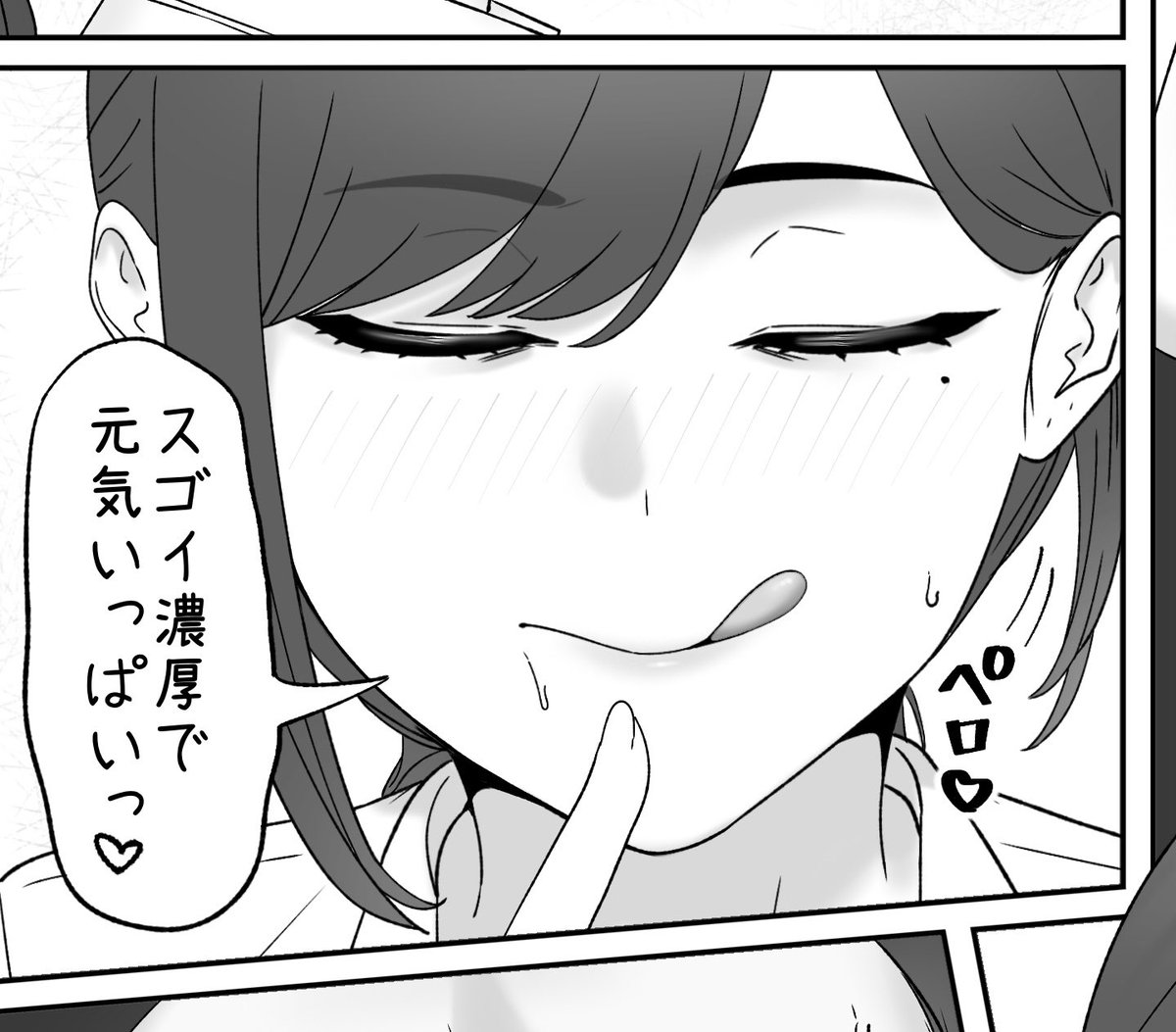 一枚追加できました!
ひとまずここで終わりとしておきます
見ていただいた方々ありがとうございました🙇🏻‍♂️

pixivFANBOXで耳鼻淫口科を公開しました! https://t.co/9oPBH2De4P 