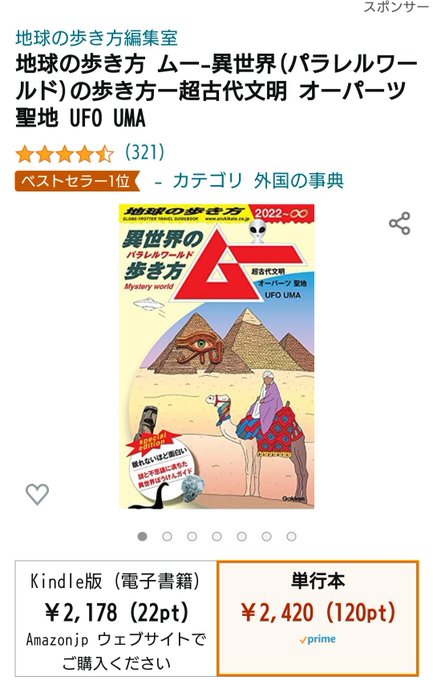 Pato Puyoさんのイラストまとめ