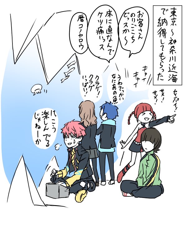 ダイナダイバー活用したいゆめちゃん 