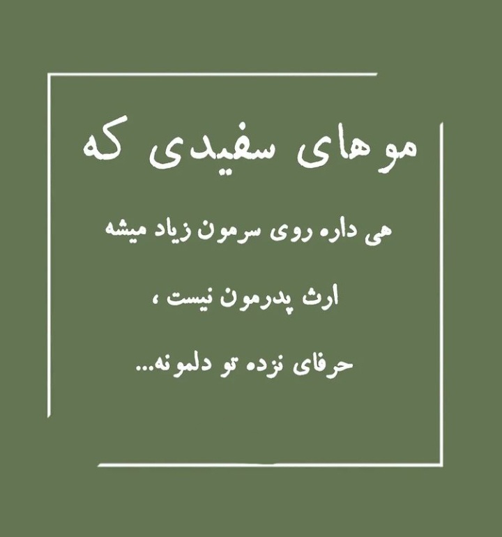 ahmad ramezani (@ahmad1376m) on Twitter photo 