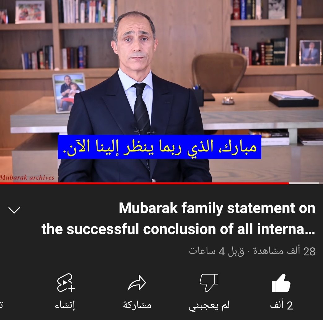 raoof_nour's tweet photo. الشعب المصري بيحب مبارك  احنا اولاد مبارك احنا الجيل ال التسعينات اتربينا علي ان مصر بلد الامن والأمان .احنا جيل القراءة للجميع جمال مبارك هو الحل اقسم بالله حمدالله على سلامتك يا كبير
#جمال_مبارك https://t.co/PsvYMkG3J1