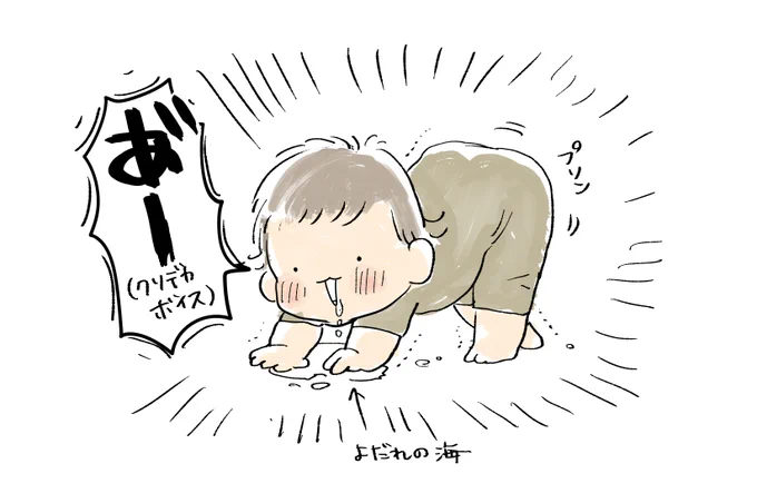 最近のいもたろう 大声と変なポーズが出来るようになった 