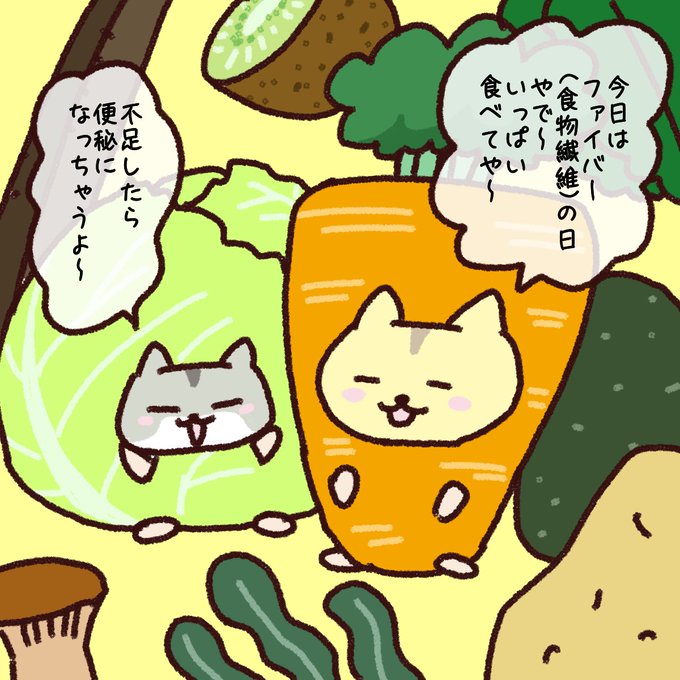 食物のtwitterイラスト検索結果