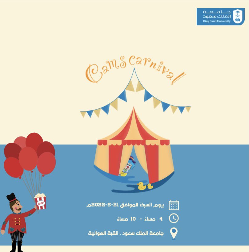 TnweerSA's tweet photo. ما وحشتكم البطة🐥؟

ترا باقي ناشبة لكم😉⏱🔥

#تنوير
#كفيف
#تمكين
#برنامج_تمكين
#معا_لننير_طريقهم https://t.co/CnnKdIWmS8