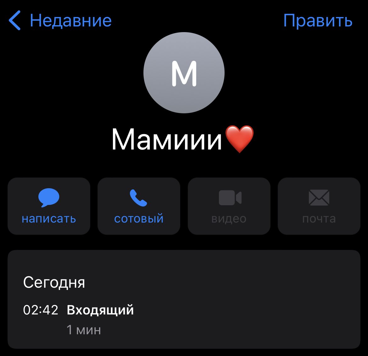 sono_dinora's tweet photo. Мама в 3 часа ночи позвонила узнать где я…какой кайф, взрослая жизнь 🫠😂 https://t.co/DXFxZI3XwE