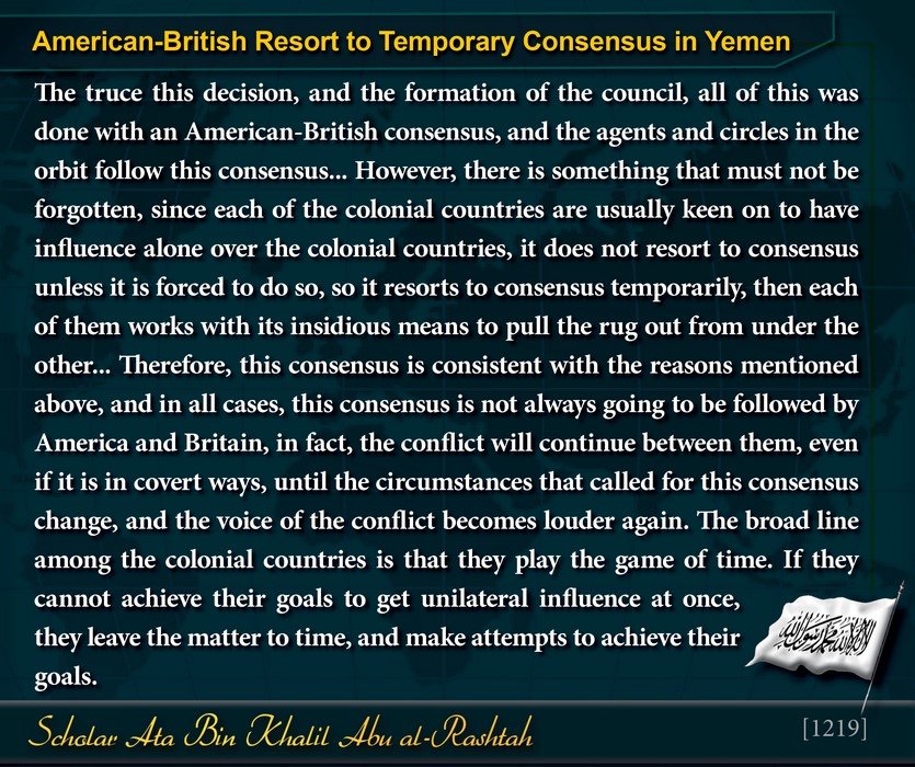 AmeerhtAtabinKh's tweet photo. American-British Resort to Temporary #Consensus in Yemen
Excerpt from: Q&amp;A: The #Reality of the #Temporary_Truce in #Yemen and the Formation and Powers of the Council
https://t.co/8Rzkswn9En
===
https://t.co/qOKhzHVA72
===
النسخة العربية
https://t.co/pga7Dt1FZ6
#أمير_حزب_التحرير https://t.co/cL03PBkZ3G