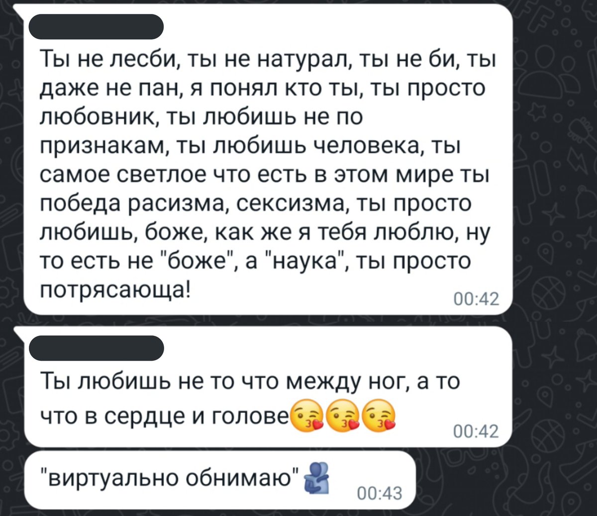 VarvarAnimation's tweet image. Господи 😭🔥☝️ это то что я пыталась сформулировать от себя, я так рада что это увидел мой друг и сформулировал за меня ❤️