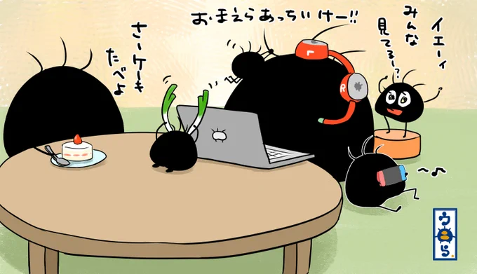 ウニらリターンズ日常編②父ちゃんがテレワーク中にZoom会議に参加しているのですがみんなお構いなしというか容赦なく邪魔しにきてますなw父ちゃんも大変だけど会議の参加者も笑っちゃうだろうねぇ #ウニら #ゆるいイラスト #オリキャラ #イラスト #親子ウニら #テレワーク #日常ウニら 