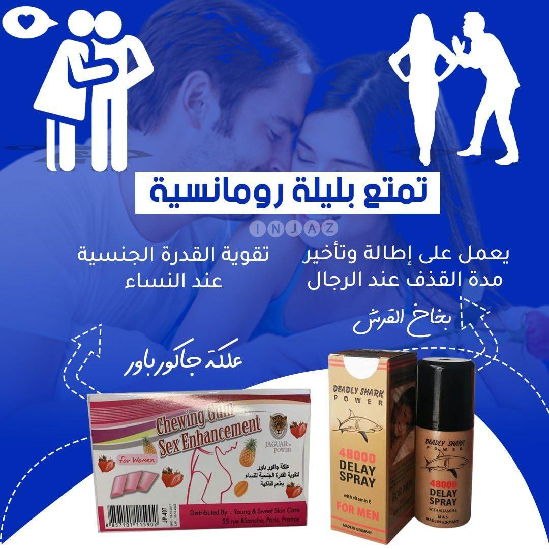 سارة (@hnynkhald13) on Twitter photo 
