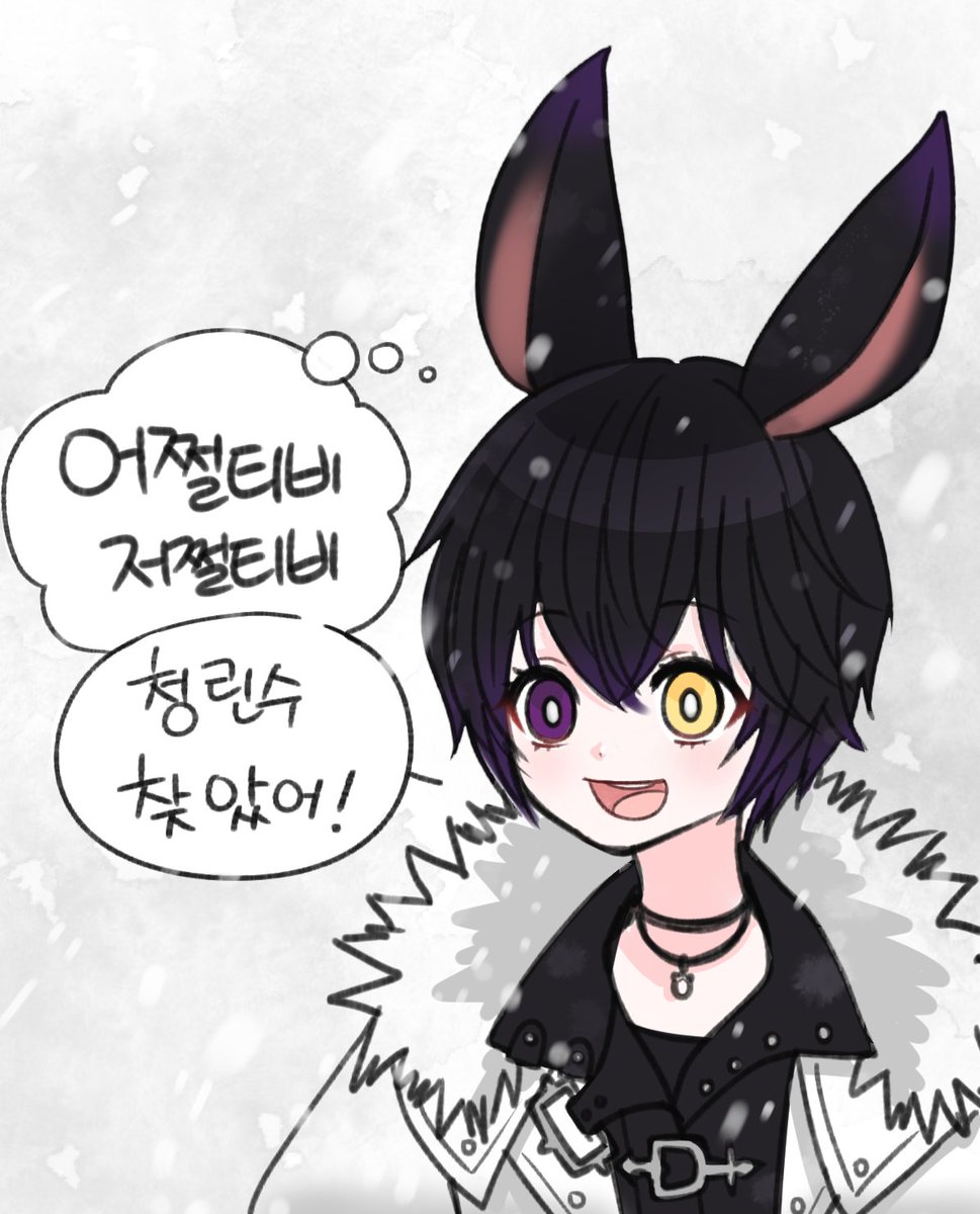 llnineninell's tweet photo. 퀘스트하는데 자꾸 저말이 생각나써옄ㅋㅋㅋㅋ
난 그냥 티하랑 커플룩입어서 좋을뿐야 https://t.co/KxNi8c7CcD