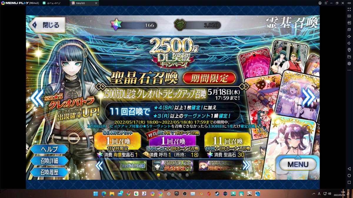 yuuki_mmder's tweet photo. ガチャ禁捗ってます https://t.co/QIbufuwv1x