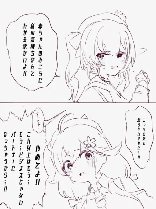 どうすんだこれ 