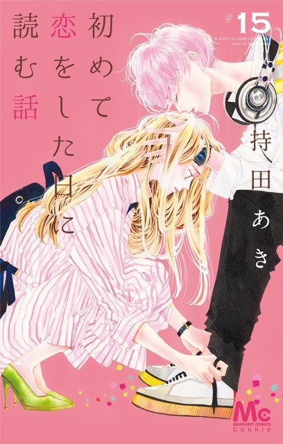 Manga Mogura RE on X: Rascal Does Not Dream of a Dreaming Girl LN Manga  Adaptation vol 1 by Kamoshida Hajime, Eranto, Mizuguchi Keiji Manga  adapting the 6th volume of the Seishun