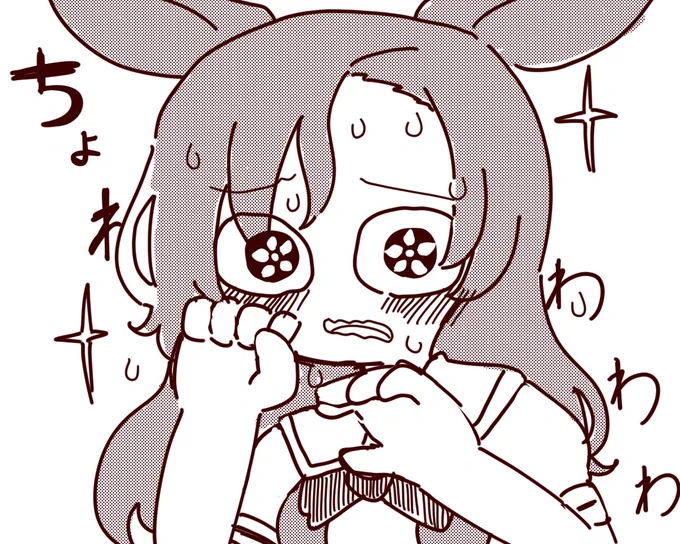 珍しく寝坊したサクラバクシンオーちゃんのファンアートです。 