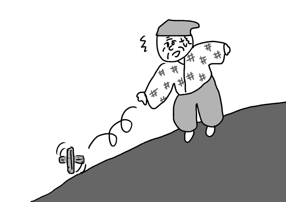 昔話「SOYJOYころりん」
#おほまんが 