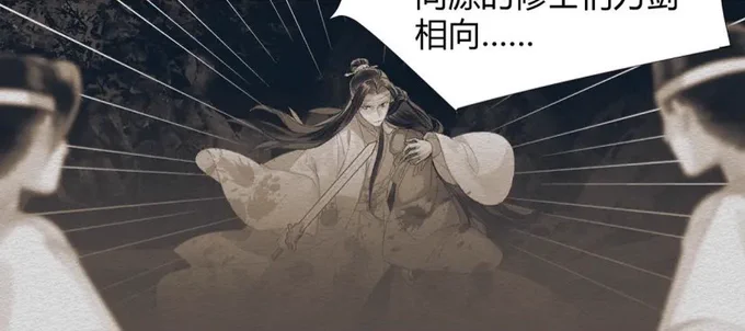 lan wangji risking his life to take wei wuxian away to safety, transferring most of his spiritual power for hours and hours on end fighting his own exhaustion, only to be told by the man he loves to leave him alone. 