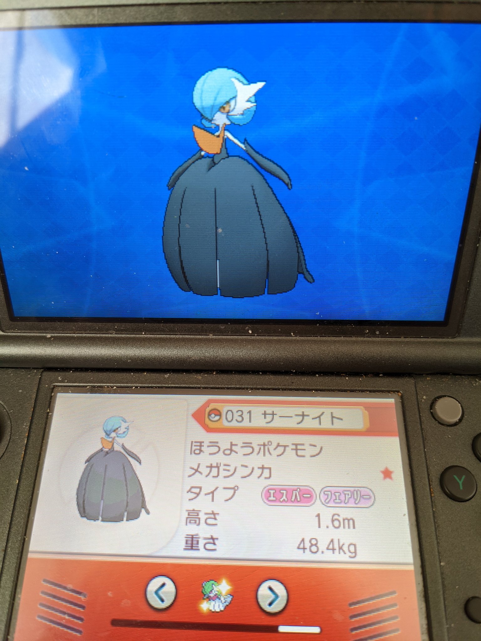 Kめろみ 色エルサナ族コンプ ふ これでやっと一区切り けれど色違い集めはまだまだ続く 色違いポケモン ラルトス キルリア サーナイト エルレイド T Co 9ygzwrd9nd Twitter