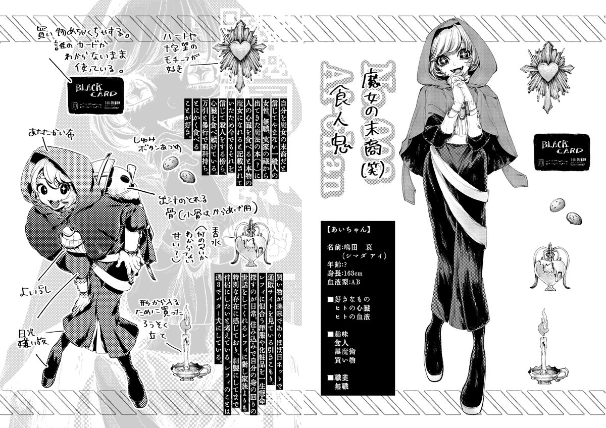 いいじゃん!!!!!!!!!!!!!!!!!!!!!!!!!新刊出ます!!!!!!!!!!!!!!!!!!!!!!!!!!!!コピー!!!!!!!!!!!!!うわあああああ!!!!!!!!!
#ippanseiheki