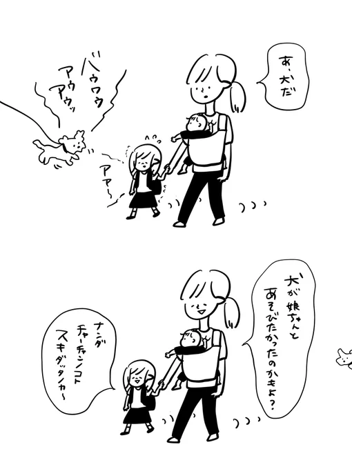 #むぴーの絵日記 