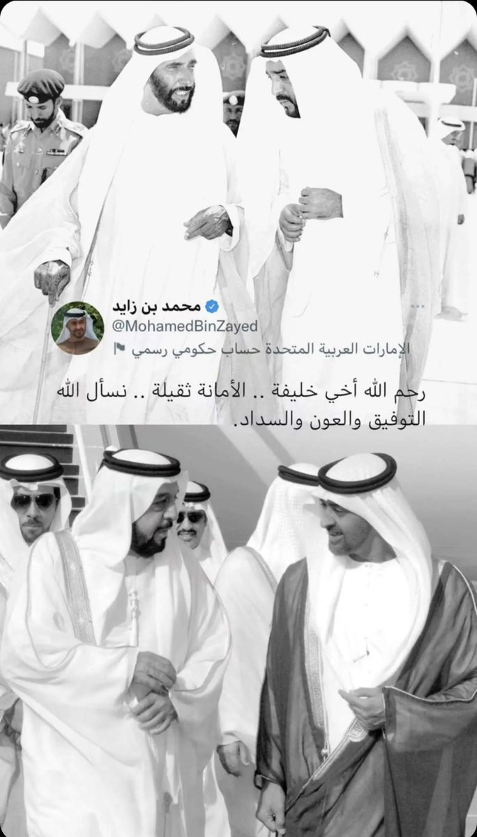 SaeedAlameri_ tweet picture