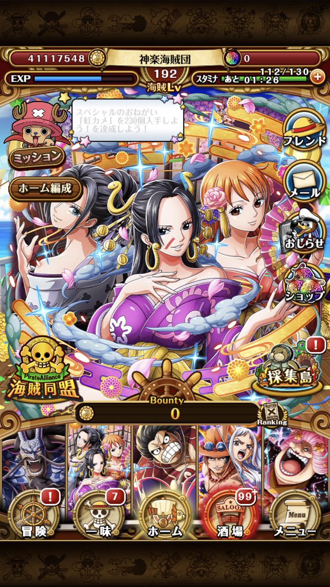 タグ 祝トレクル周年 の注目ツイート 2ページ目 メガとんトラック