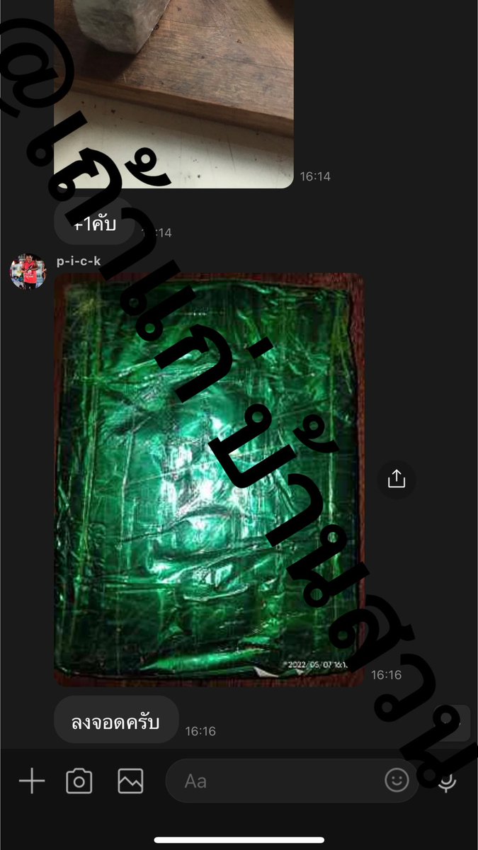 eegam1 tweet picture
