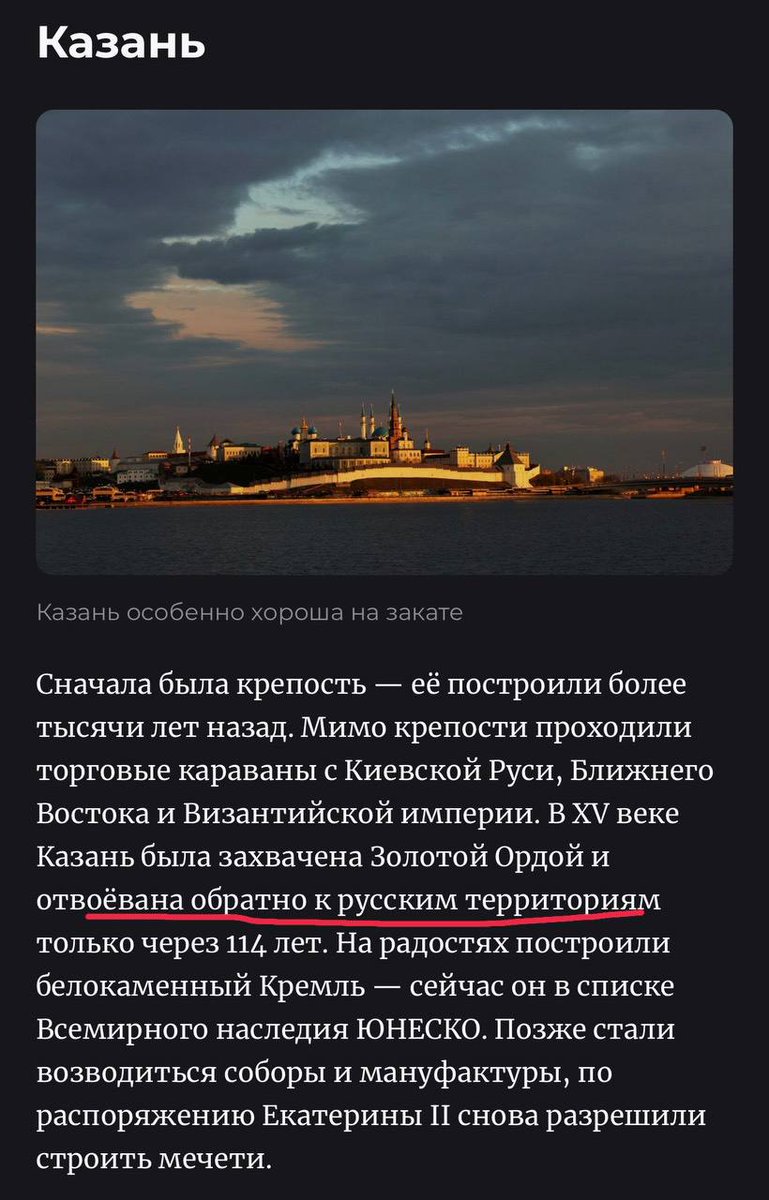 armoriaa's tweet photo. че за позорище, @aviasales
?!
Татарстан кайчан ирекле була?
https://t.co/oq7XBy9cF5 https://t.co/FFZoGUvizF