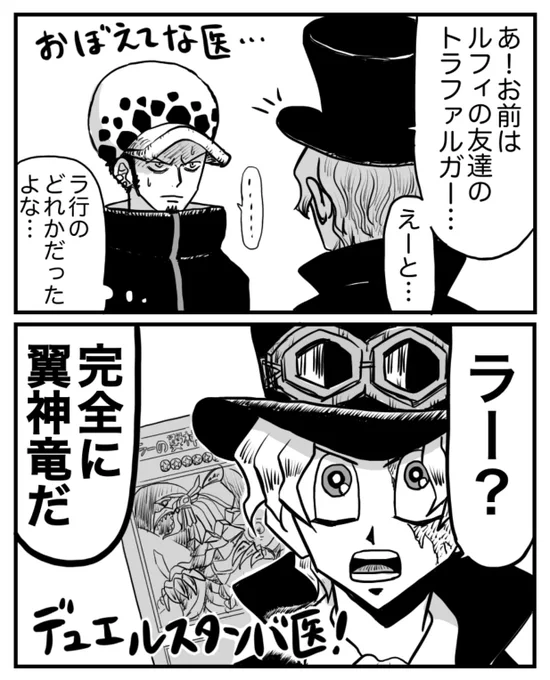 らりるれロー🐯🎩 