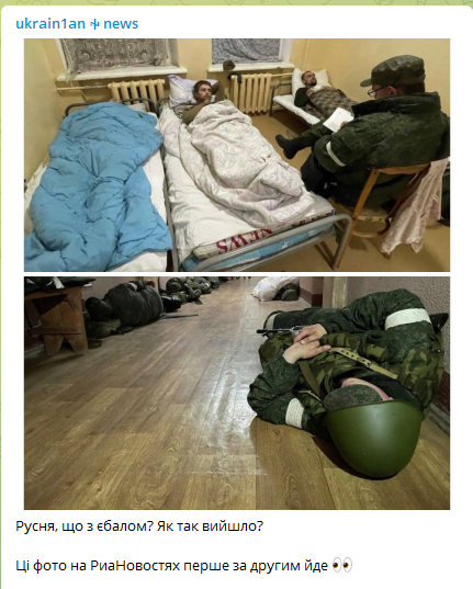 ukrainian telegram channels making fun of donetsk soldiers taking a quick nap on the hospital floor during guard duty while the wounded azov prisoners have beds - unfathomable levels of delusion &amp; wretchedness