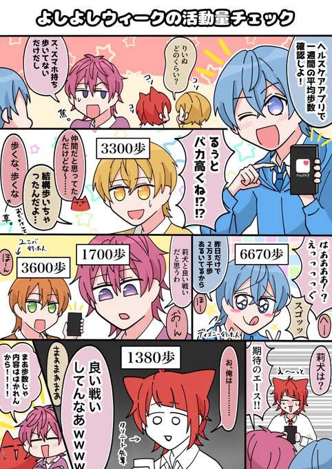 登場から一人だけ様子がおかしい人がいてとても笑った 