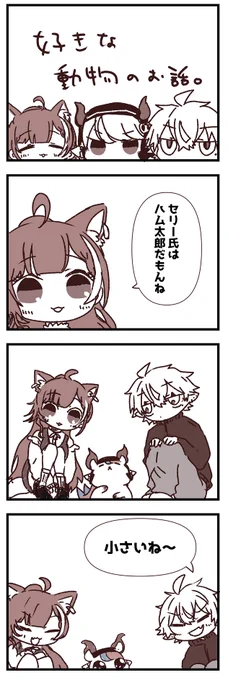 #selly #ラトアート #KuzuArt 

三人共イケイケでめっちゃ良かったねぇ～! 