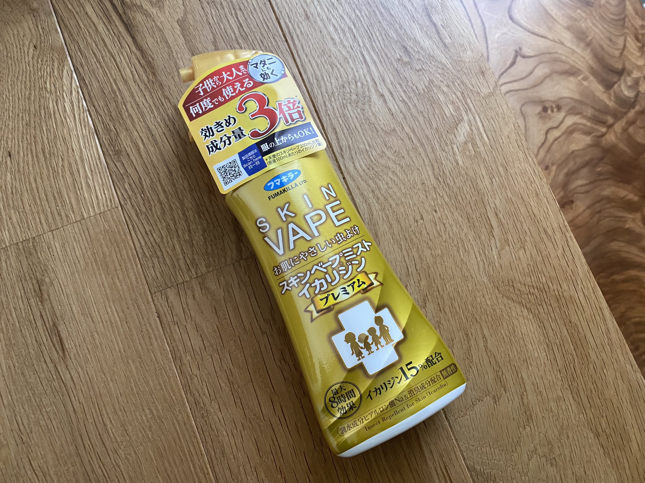 تويتر 新潟フライフィッシング友の会の会長 على تويتر 今年の虫除けはこれで行く フマキラースキンベープミストイカリジンプレミアム 効き目成分三倍でマダニにも効くっていうので フマキラー スキンベープ T Co 7eulusvhya