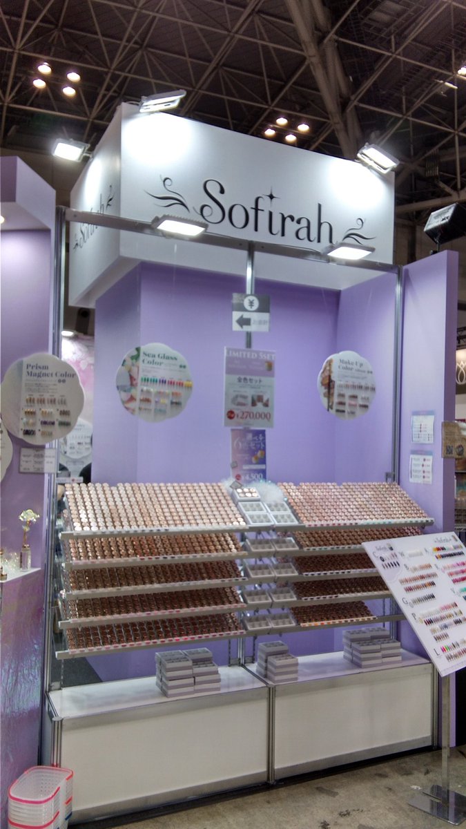 sofirahofficial's tweet photo. BWJ最終日💅✨
本日も【東1-G022】Sofirahブースで
お待ちしております😆
#ソフィラジェル #Sofirah #beautyworldjapan #BWJ #ネイル https://t.co/bGJFSkEq5I