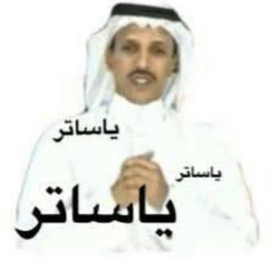 Sama2Diluc's tweet photo. @joyner_12 @TMFaisalx من مزعلك؟ ههههههههههههههههههههههههههههههههههههههه https://t.co/h8fSXoaL9L
