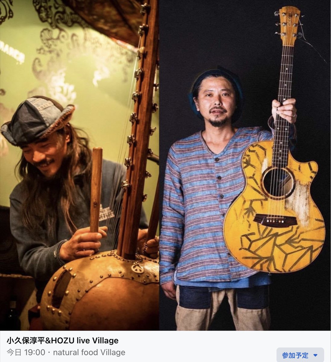 junpeikokubo's tweet photo. いよいよ本日よりstart‼️
DJAMERとの合流前
まずは小久保淳平×HOZUで
バイブス高めて参ります〜
本日
京都village
19時open
明日は
名古屋
slow camp
live start21時
よろしくどうぞ〜🙏
#小久保淳平
#HOZU https://t.co/ofW10cboqW