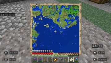 マイクラスイッチの地図なくした時の作り方や使い方は コピーと拡張方法も紹介