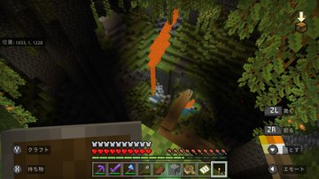マイクラスイッチの地図なくした時の作り方や使い方は コピーと拡張方法も紹介