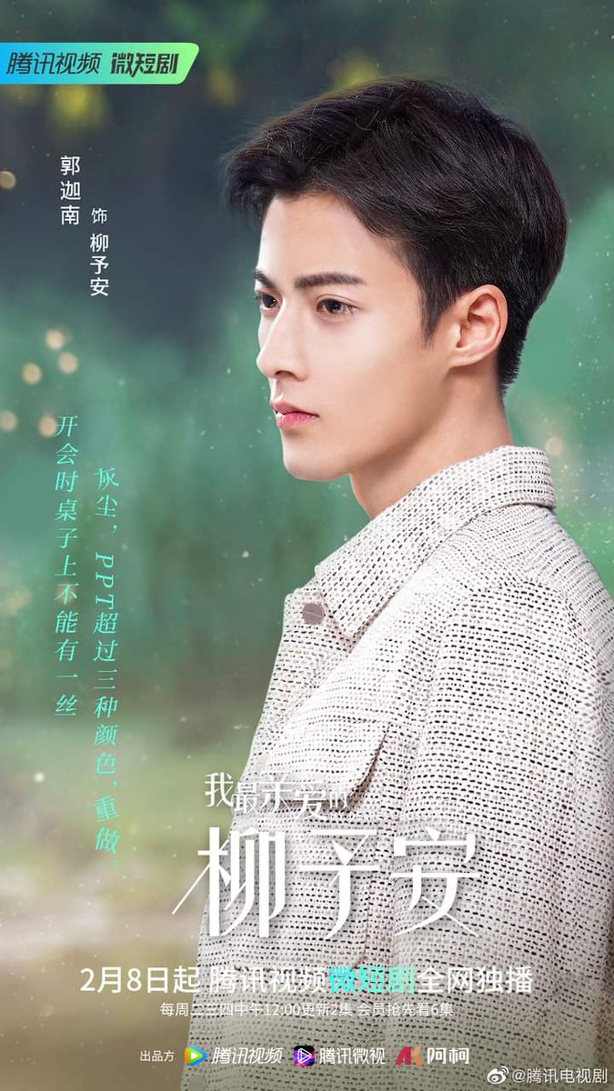 CdramaL's tweet photo. 22.  #MyDearestBoss

 Liu Yu'an, um CEO, é uma pessoa nobre, fria e meticulosa com transtorno obsessivo-compulsivo, enquanto Yu Xingzui, uma garota alegre.

Disponível no WETV! https://t.co/Y8C8EnKBUu