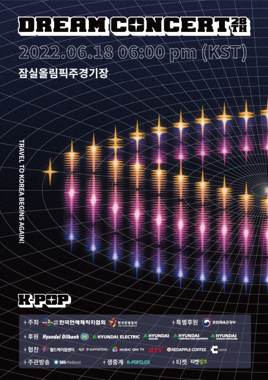 ptg_stats's tweet photo. [📰INCOMING] .@CUBE_PTG to perform at the 28th SBS DREAM CONCERT on June 18 at Jamsil Olympic Stadium. Tickets open May 23. 레드벨벳→펜타곤 '드림콘서트', 23일 티켓 예매 오픈

👉🏻https://t.co/Nc2wPNQlMT
👉🏻https://t.co/eflKJX7iIh
👉🏻https://t.co/THBdRzfazd
👉🏻https://t.co/0XO2Oc4zlj https://t.co/5uhHazSD7n