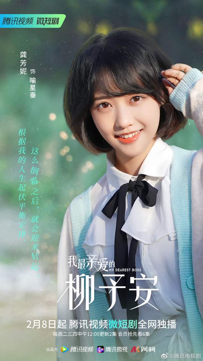 CdramaL's tweet photo. 22.  #MyDearestBoss

 Liu Yu'an, um CEO, é uma pessoa nobre, fria e meticulosa com transtorno obsessivo-compulsivo, enquanto Yu Xingzui, uma garota alegre.

Disponível no WETV! https://t.co/Y8C8EnKBUu