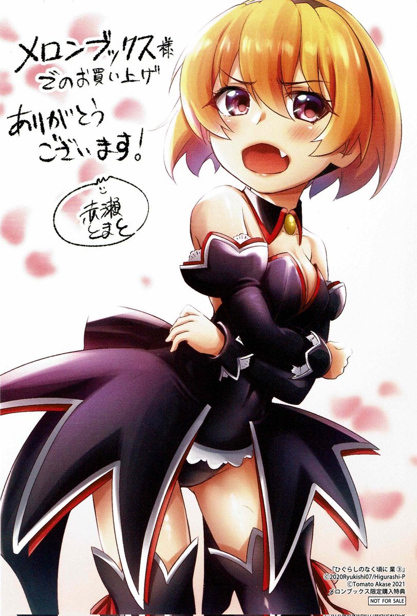 Dimunsis tweet media