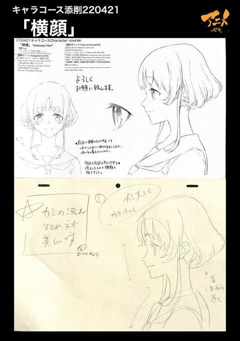 Popular Tweets Of アニメ私塾 4 Whotwi Graphical Twitter Analysis