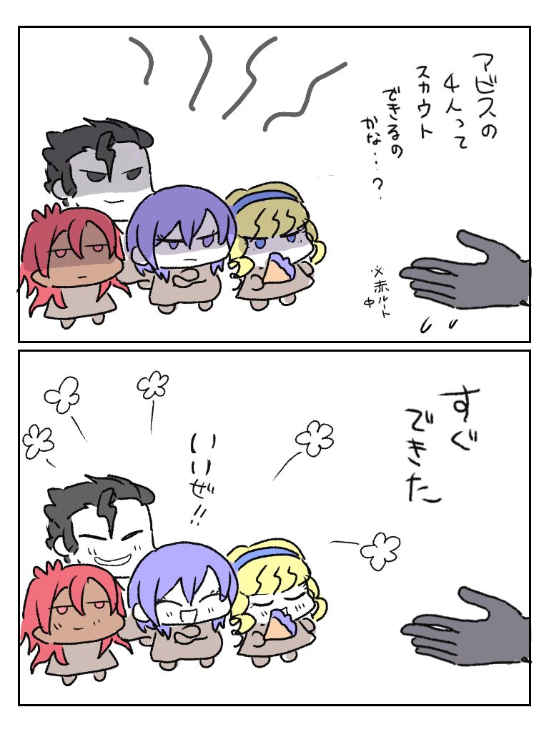 いっぱい勉強教えたるからな…
 #はつ花雪月 