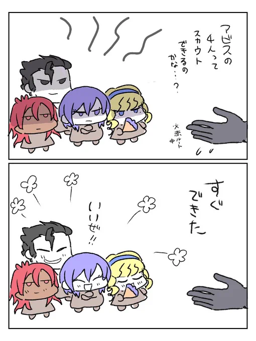 いっぱい勉強教えたるからな…
 #はつ花雪月 