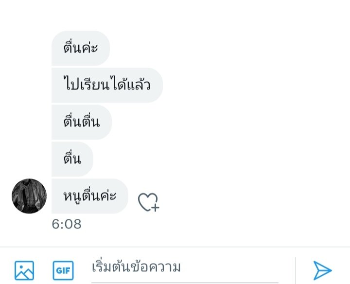ปิดบอทครับ⛓️ tweet media